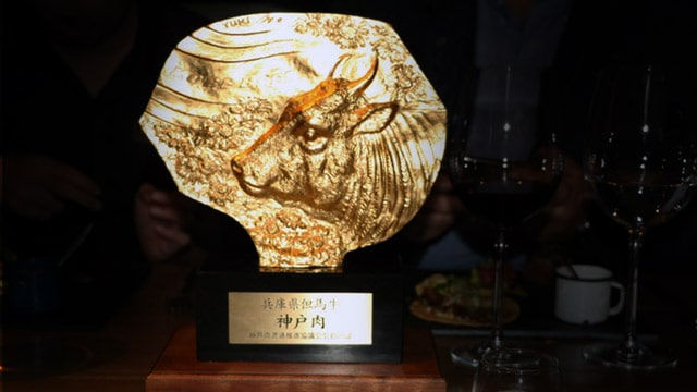 Solo hay 9 restaurantes en la CDMX que sirven carne Kobe certificada